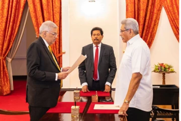 அதிவிசேட  வர்த்தமானி வெளியானது