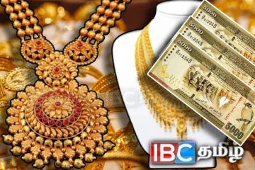 இலங்கையில் ஒரே நாளில் 15,000 ரூபாயால் அதிகரித்த தங்க விலை