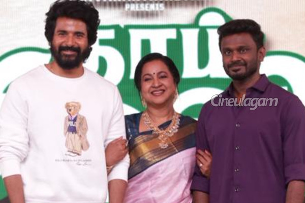 சேயோனுக்கு அடுத்த படம் இவருடன்தான்.. சிவகார்த்திகேயன் அதிரடி அறிவிப்பு | Sivakarthikeyan Announce His Next Film After Seyon