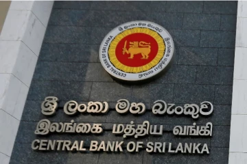 கடன் பொறிக்குள் சிக்குமா இலங்கை - வெளிச்சத்துக்கு வந்த வட்டி வீதம்..!