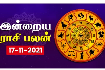 இன்றைக்கு இந்த ராசிக்கு அதிர்ஷ்டங்கள் அள்ளப்போகிறதாம் - அடித்து சொல்லும் ஜோதிடர்
