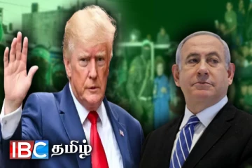 ட்ரம்பின் வருகை : பிணைக்கைதிகளை விடுவிக்க தயாராகும் ஹமாஸ்