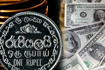 රුපියලට හදිසියේ සිදුවූ දේ මෙන්න..ඩොලරයේ අගයත් වෙනස් වෙයි..