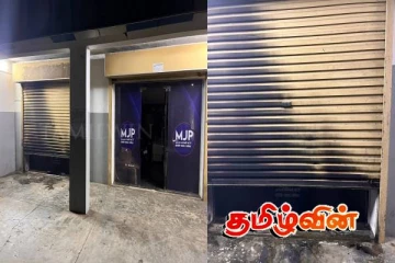 அடையாளம் தெரியாதோரால் தீக்கிரையாக்கப்பட்டுள்ள அருண் சித்தார்த் அலுவலகம்