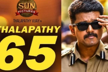 Thalapathy 65-ல் சிவகார்த்திகேயன் நடிக்கிறாரா... Theri Mass Updates