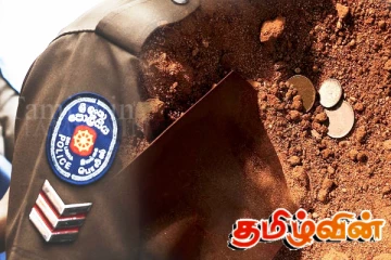 புதையல் தோண்டிய DIGயின் மனைவிக்கு பலிபீடப் பொருட்களை வழங்கிய பொலிஸார்!