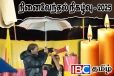 அளம்பில் துயிலுமில்லத்தில் உணர்வெழுச்சியுடன் மாவீரர்நாள் நினைவேந்தல்