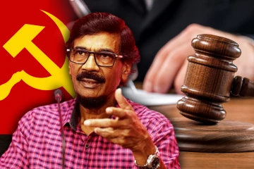 ஜேவிபியின் சட்டவிரோத செயல்! நீதிமன்றின் அதிரடி உத்தரவு