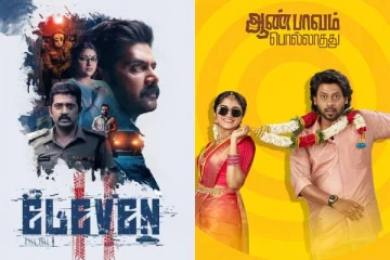 2025 ஓவர்.. இந்த ஆண்டு சர்ப்ரைஸ் ஹிட் அடித்த டாப் 5 தமிழ் படங்கள் என்னென்ன?