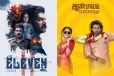 2025 ஓவர்.. இந்த ஆண்டு சர்ப்ரைஸ் ஹிட் அடித்த டாப் 5 தமிழ் படங்கள் என்னென்ன?