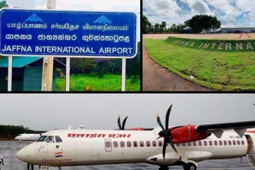 யாழ்ப்பாணம் சர்வதேச விமான நிலையம் தொடர்பில் அமைச்சரின் பணிப்புரை!