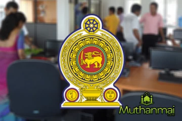 பண்டிகைக் கால முற்பணத் தொகை! அரச ஊழியர்களுக்கு வெளியான மகிழ்ச்சி தகவல்