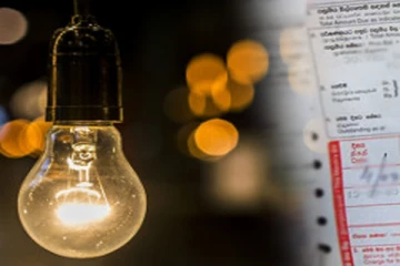 යළි විදුලි බිල ඉහළ නැංවීමේ සූදානමක්..