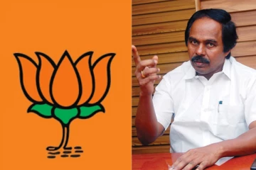 பாரதிய ஜனதாவா..? லஞ்ச ஜனதாவா..? அமைச்சர் மனோ தங்கராஜ் !!