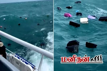 சுற்றுலாப் பயணிகளுக்கு திக் திக் நிமிடங்கள்.. ராட்சத அலையால் கடலில் மிதந்த சூட்கேஸ்கள்