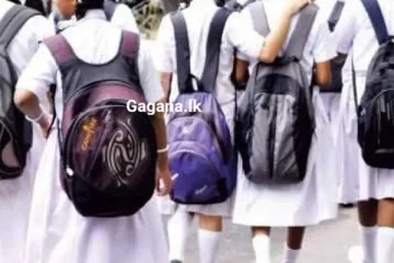 අනිද්දා පාසල් ආරම්භය ගැන දැනුම්දීමක්..!