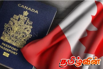 கனடா விசா விண்ணப்பதாரர்களுக்கு வெளியான முக்கிய தகவல்