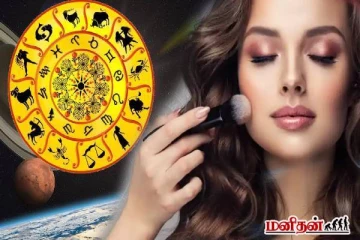 மேக்அப் பொருட்களுக்காக அதிகம் செலவிடும் 3 பெண் ராசியினர்... யார் யார்ன்னு தெரியமா?