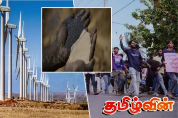 மன்னார் மக்கள் மடையர்கள் அல்ல! போராட்டக்களத்தில் முளைத்த பாடல்..