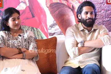 சாய் பல்லவி ஒரு வைரம்.. நடிகர் நாக சைதன்யா & சாய் பல்லவி Interview