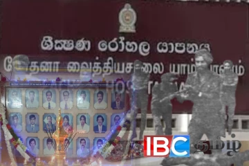 ஈழ வரலாற்றில் உயிர்காக்கும் மருத்துவமனையே படுகொலைக்களமான நினைவுகள்