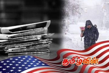 அமெரிக்காவில் அவசரநிலை பிரகடனம்! 153 ஆண்டுகால வரலாற்றில் முதல் முறையாக நடந்த விடயம்