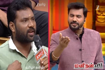 தமிழா தமிழா: கன்னித் தன்மை பற்றி அவதூறாக பேசிய இளைஞன்! கொந்தளித்த தொகுப்பாளர்