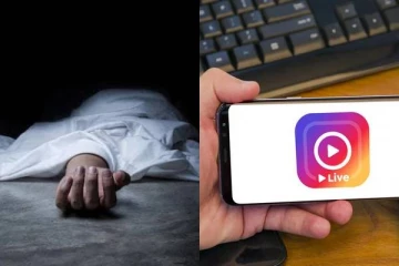 கணவர் மரணிப்பதை இன்ஸ்டாகிராம் நேரலையில் வேடிக்கை பார்த்த மனைவி