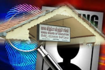 யாழ். சிறுவர் இல்லமொன்றிலிருந்து இரு சிறுவர்கள் மாயம்