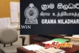 பெண்கிராம அலுவலர்களின் பாதுகாப்பை உறுதிப்படுத்துமாறு வேண்டுகோள்