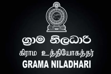 வவுனியாவில் கல்வித்தகமையால் பணிஇடைநிறுத்தப்பட்ட GS !