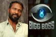 இயக்குனர் வெற்றிமாறனுடன் இணைய ஆசைப்படும் பிக் பாஸ் போட்டியாளர்.. நிறைவேற்றுவாரா விஜய் சேதுபதி