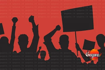 බලපිටියේ දැවැන්ත විරෝධයක්