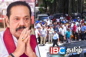 மகிந்தவின் பாதுகாப்பு! அரசாங்கத்திடம் முக்கிய கோரிக்கையை முன்வைத்த மொட்டுக்கட்சி