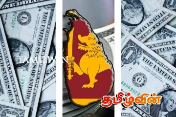 இலங்கை ரூபாவின் பெறுமதியில் ஏற்பட்டுள்ள மாற்றம்