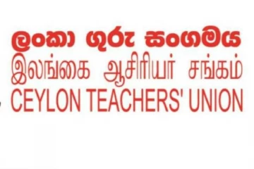 இடமாற்றம் தொடர்பில் யாழ் ஆசிரியர்களின் அலட்சியம்