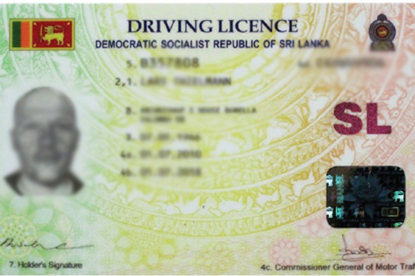 QR குறியீட்டுடன் சாரதி அனுமதிப் பத்திரம் | Driving License With Qr Code