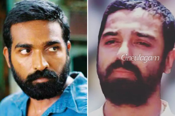 மீண்டும் கமலுக்கு வில்லனாகும் முன்னணி நடிகர்.. அதுவும் சென்சேஷனல் இயக்குனரின் இயக்கத்தில் | Vijay Sethupathi To Play Negative Role In Kh 233