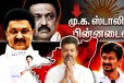 மு.க.ஸ்டாலின் மீண்டும் சட்டசபைக்கு...! விரைவில் அறிவிப்பு: விட்டுக்கொடுக்கும் விஜய்