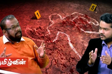 புலம்பெயர் தமிழ் இளைஞனின் தற்கொடையை இருட்டடிப்புச் செய்த ஊடகங்கள்!!