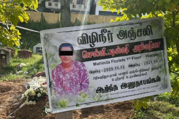 கொழும்பில் உயிரை மாய்த்துக் கொண்ட பாடசாலை மாணவி ; பின்னணியில் வெளியான தகவல்