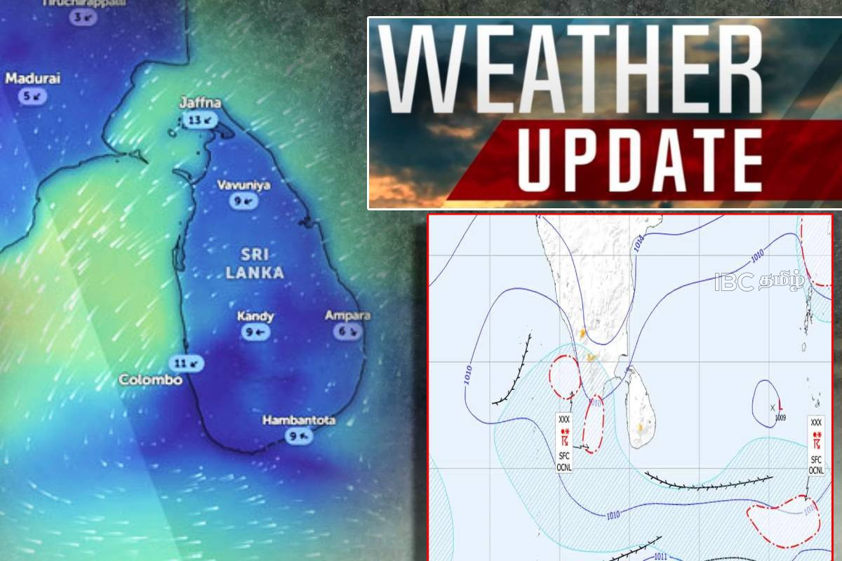 மக்களே அவதானம் - நாளை மாறும் வானிலை: வங்காள விரிகுடாவில் தாழமுக்கம் | Low Pressure Area Likely Over Bay Of Bengal