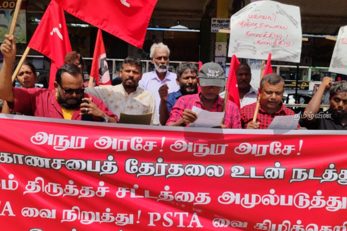 மாகாண சபைத் தேர்தலை உடனடியாக நடத்து! அநுர அரசை வலியுறுத்தி வவுனியாவில் போராட்டம் | Protest In Vavuniya Demanding An Anura Government மாகாண சபைத் தேர்தலை உடனடியாக நடத்து! அநுர அரசை வலியுறுத்தி வவுனியாவில் போராட்டம் | Protest In Vavuniya Demanding An Anura Government