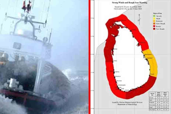 வளிமண்டலவியல் திணைக்களம் சிவப்பு எச்சரிக்கை | Meteorological Department Red Alert வளிமண்டலவியல் திணைக்களம் சிவப்பு எச்சரிக்கை | Meteorological Department Red Alert