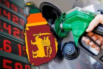 எரிபொருள் விலையில் மாற்றம் வருமா? வெளியான முக்கிய தகவல்