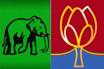 පොහොට්ටුව, එජාපය සහ පක්ෂ 15ක් එක්ව පුළුල් සන්ධානයකට සැරසෙයි.