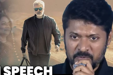 பத்மபூஷன் அஜித்.. மகிழ் திருமேனி விடாமுயற்சி பற்றி பேசிய முழு வீடியோ