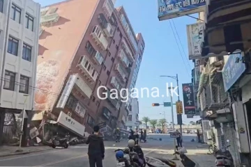 තායිවානයේ භූමිකම්පාවෙන් හානි වූ යටිතල පහසුකම් සංවර්ධනයට අරමුදල්...