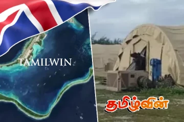 டியாகோ கார்சியாவிலிருந்து பிரித்தானியாவிற்கு அழைத்துச்செல்லப்பட்டுள்ள இலங்கை தமிழர்கள்