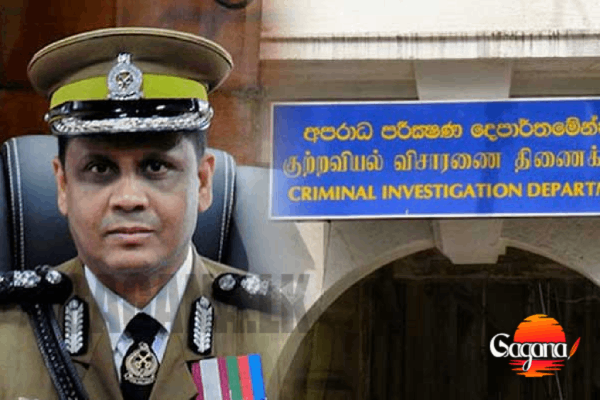 CID අත්අඩංගුවට පත් බන්ධනාගාර කොමසාරිස් රිමාන්ඩ් - ගගන
